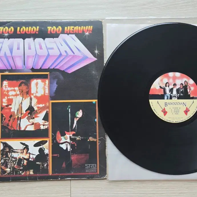 [BUNJANG] Baekdusan LP / 백두산 lp