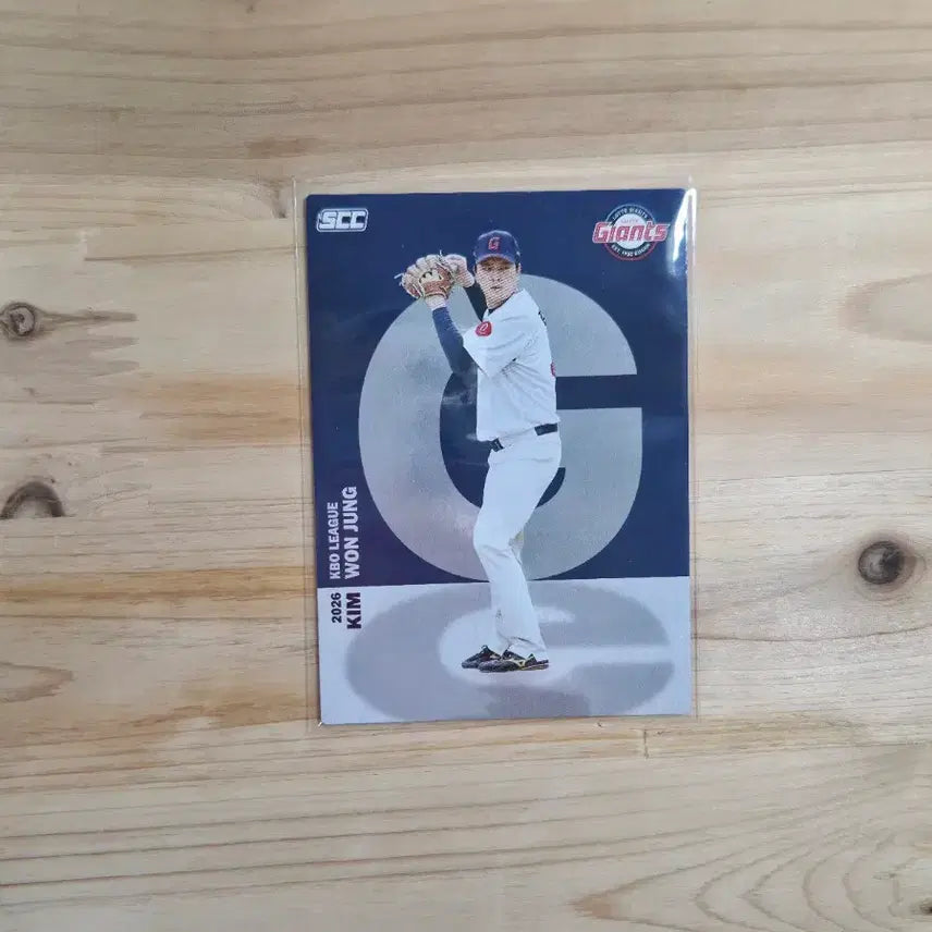 [BUNJANG] KBO Lotte Giants Kim Won-joong (Alphabet) 2026 Trading Card / KBO카드_2026_롯데자이언츠_김원중(알파벳)