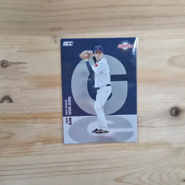 [BUNJANG] KBO Lotte Giants Kim Won-joong (Alphabet) 2026 Trading Card / KBO카드_2026_롯데자이언츠_김원중(알파벳)
