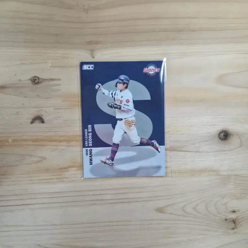 [BUNJANG] 2026 Lotte Giants Hwang Sung-bin KBO Card / KBO카드_2026_롯데자이언츠_황성빈(알파벳)