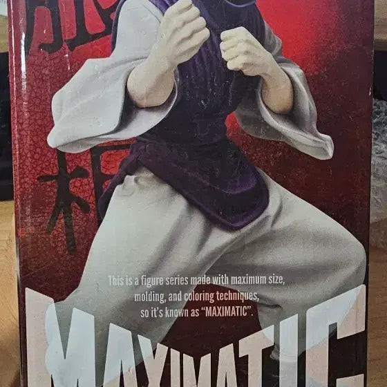[BUNJANG] Jujutsu Kaisen Choso Maximatic Figure / 주술회전 MAXIMATIC 쵸소우피규어