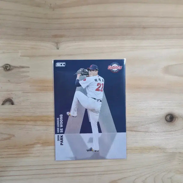 [BUNJANG] KBO 2026 Lotte Giants Park Se Woong Alphabet Card / KBO카드_2026_롯데자이언츠_박세웅(알파벳)