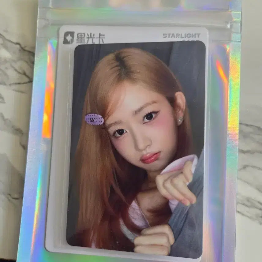 [BUNJANG] IVE Reaveal QQ Music 1 Star Rei Photocard / 아이브 리바이브 QQ뮤직 1성 레이