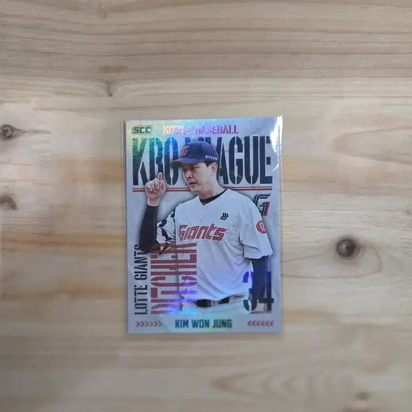 [BUNJANG] KBO 2025 Lotte Giants Kim Won-jung (Holo) / KBO카드_2025_롯데자이언츠_김원중(홀로)