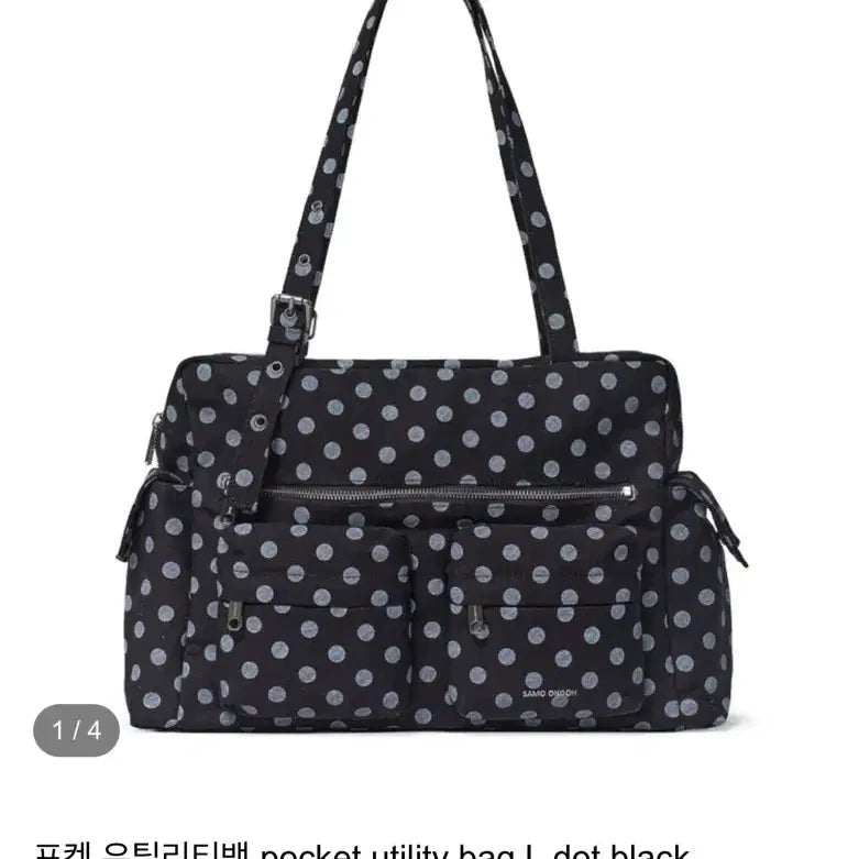 [BUNJANG] SAMO ONDOH Pocket Utility Bag L / SAMO ONDOH 세이모 온도 포켓 유틸리티백 L