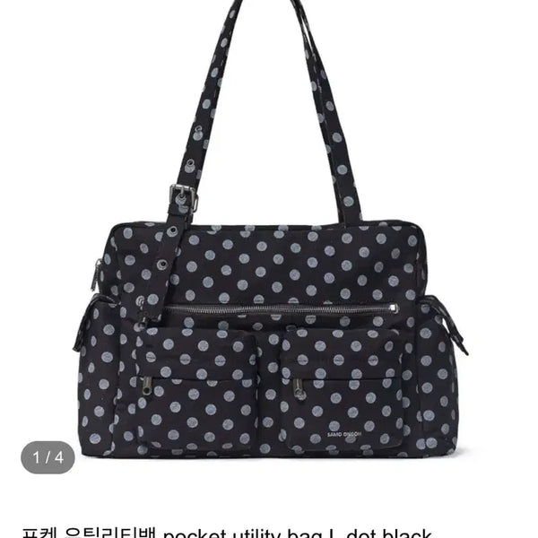 [BUNJANG] SAMO ONDOH Pocket Utility Bag L / SAMO ONDOH 세이모 온도 포켓 유틸리티백 L