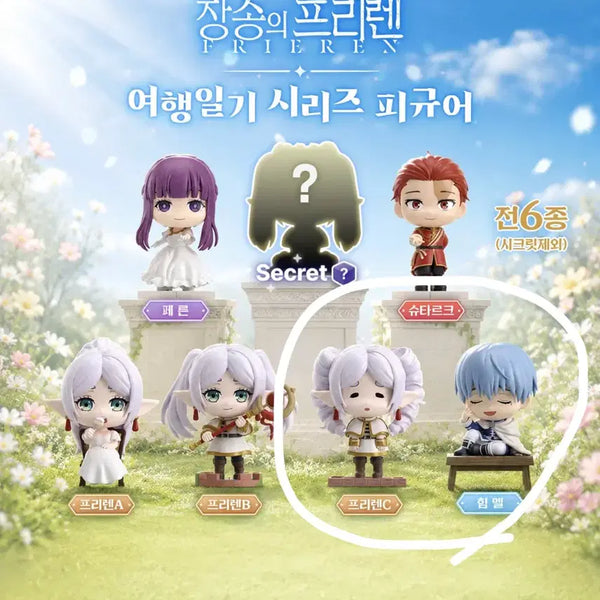 [BUNJANG] Frieren: Beyond Journey's End Frieren & Himmel Travel Diary Figure Set / (세트) 프리렌 여행일기 피규어 프리렌 롤빵 힘멜