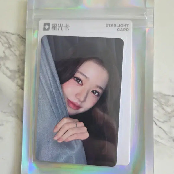 [BUNJANG] IVE Reissue QQ Music 1-Star Wonyoung Photocard / 아이브 리바이브 QQ뮤직 1성 원영