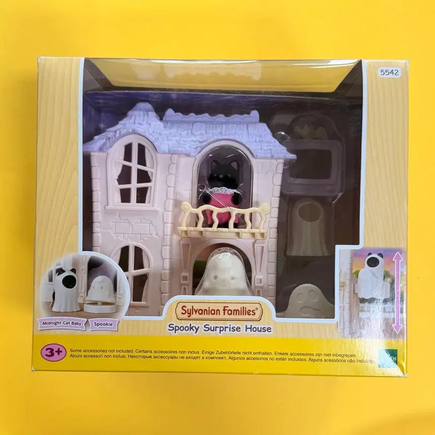 [BUNJANG] Sylvanian Families Spooky Surprise House / 실바니안 패밀리 스푸키 서프라이즈 하우스