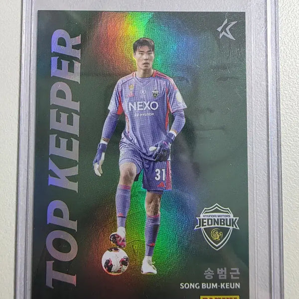 [BUNJANG] 2026 K League Panini Song Beom-keun Top Keeper Card / 2026 k리그 파니니 송범근 탑키퍼 카드 판매 전북현대