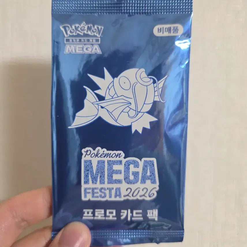 [BUNJANG] Pokemon Mega Festa 2026 Magikarp Promo Card Pack / 포켓몬 메가 페스타 2026 잉어킹 프로모 카드 팩