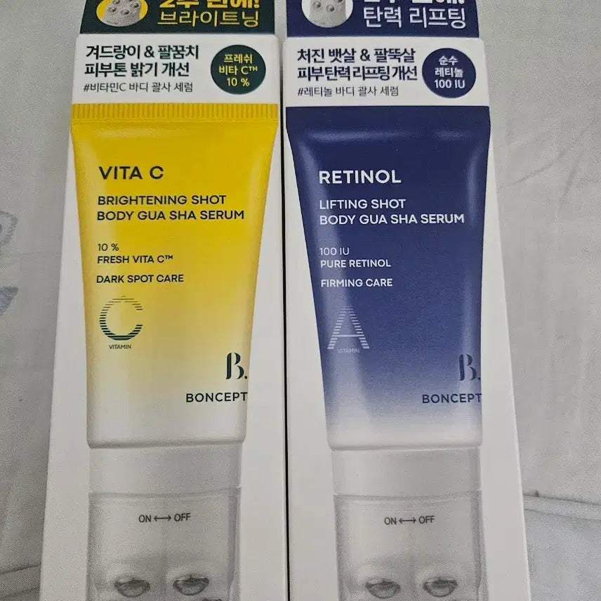 [BUNJANG] Daiso Brightening Gua Sha Serum & Retinol Lifting Serum Bundle / 다이소  바디 괄사 세럼 일괄판매