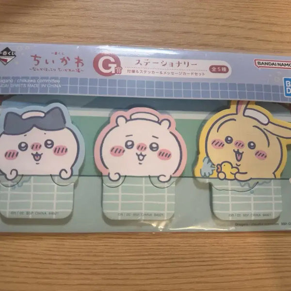 [BUNJANG] Chiikawa Onsen Kuji Prize G / 치이카와 온천쿠지 g상