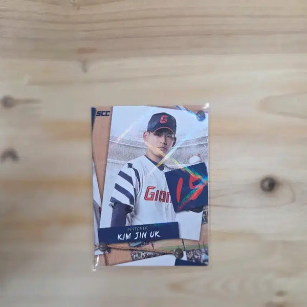 [BUNJANG] KBO 2025 Lotte Giants Kim Jin-wook (Puzzle) Card / KBO카드_2025_롯데자이언츠_김진욱(퍼즐)