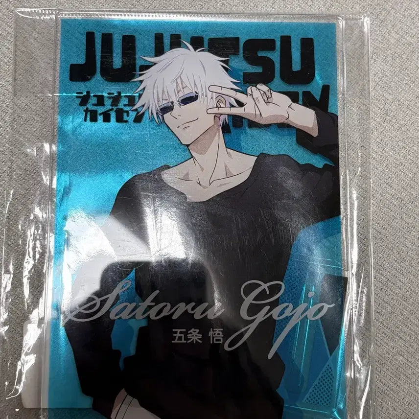 [BUNJANG] Jujutsu Kaisen Satoru Gojo Acrylic Stand / 주술회전 고죠 사토루 아크릴 스탠드