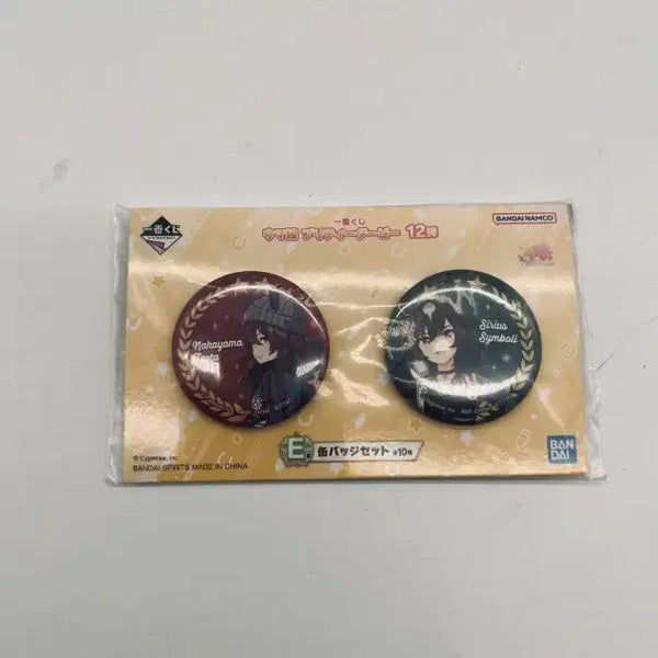 [BUNJANG] Uma Musume Pretty Derby Ichiban Kuji Part 12 E Prize Can Badge Set (2 pcs) / 우마무스메 프리티 더비 제일복권 12탄의 E상 캔뱃지 세트 2개 일괄