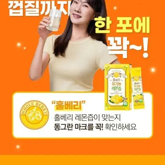 [BUNJANG] Holleberry Organic Lemon Juice 5 Boxes / [최신 제조] 홀베리 유기농 레몬즙 5박스