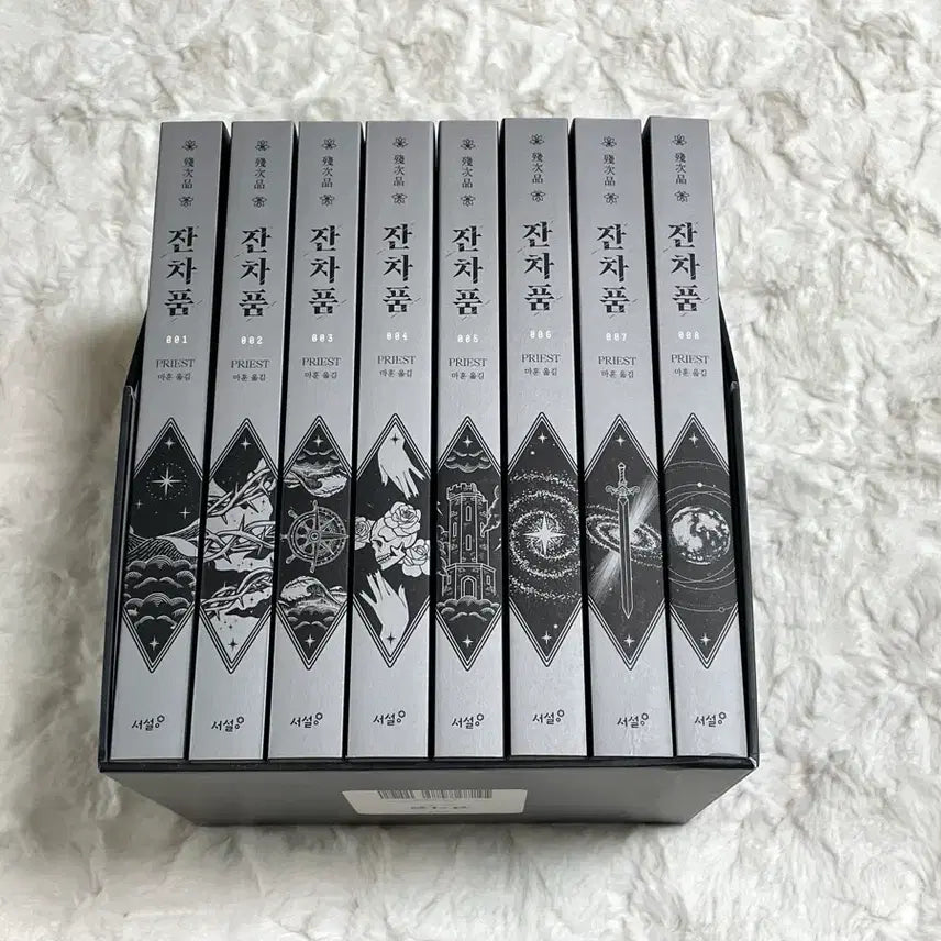 [BUNJANG] Priest Series Collection Book Set / 프리스트 잔차품 종이책 단행본 소장본