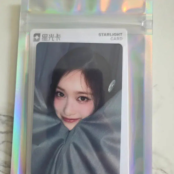 [BUNJANG] IVE Re-issue QQ Music 1-Star Leeseo Photocard / 아이브 리바이브 QQ뮤직 1성 이서