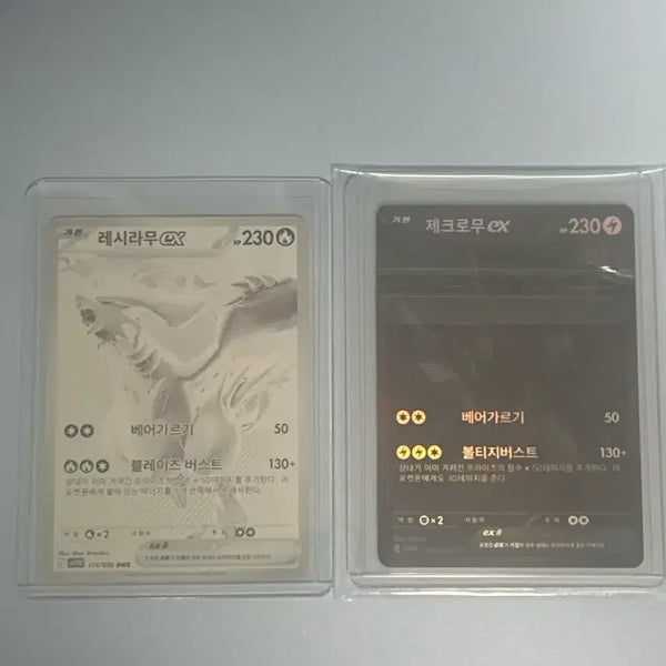 [BUNJANG] Pokemon Card Zekrom BWR, Reshiram BWR / 포켓몬 카드 제크로무 BWR,레시라무 BWR