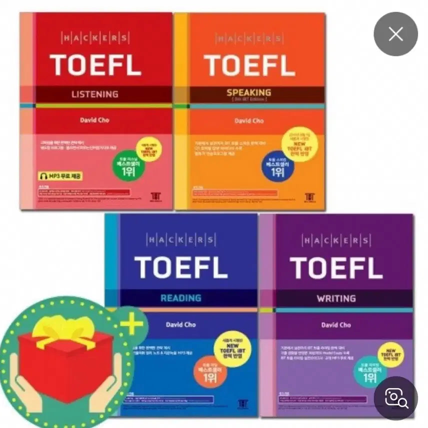 [BUNJANG] Hackers 2026 TOEFL Comprehensive Practice Book Set / 해커스 2026 토플 문제집