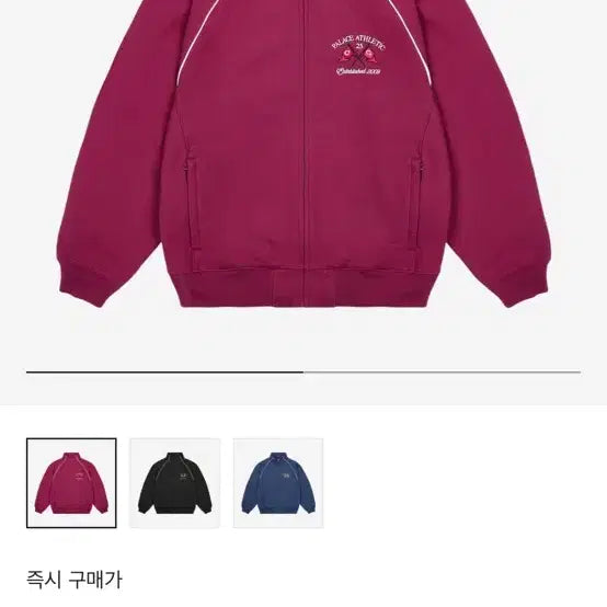 [BUNJANG] Palace Athletic Zip Funnel Burgundy 25FW / 팔라스 애슬레틱 집 퍼넬 버그 25FW
