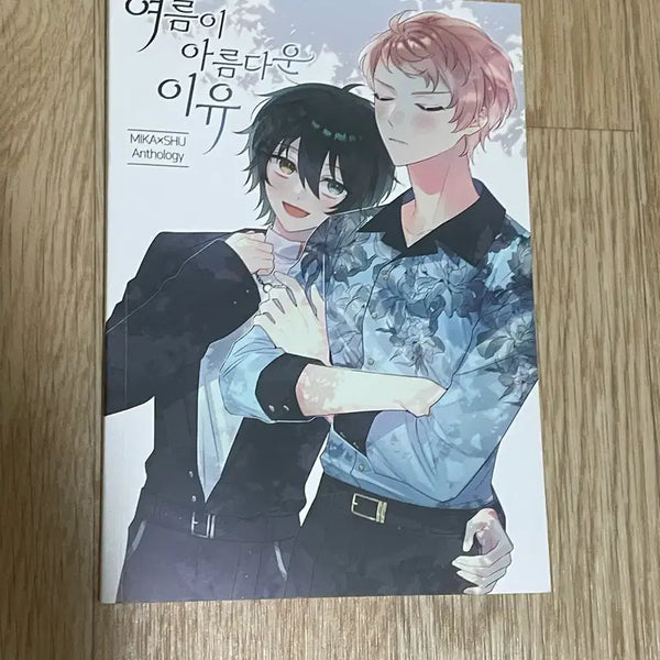 [BUNJANG] Ensemble Stars Mika Kagehira & Shu Itsuki Fan Fiction Book / 앙스타 미카슈 회지 동인지 카게히라 미카 이츠키 슈