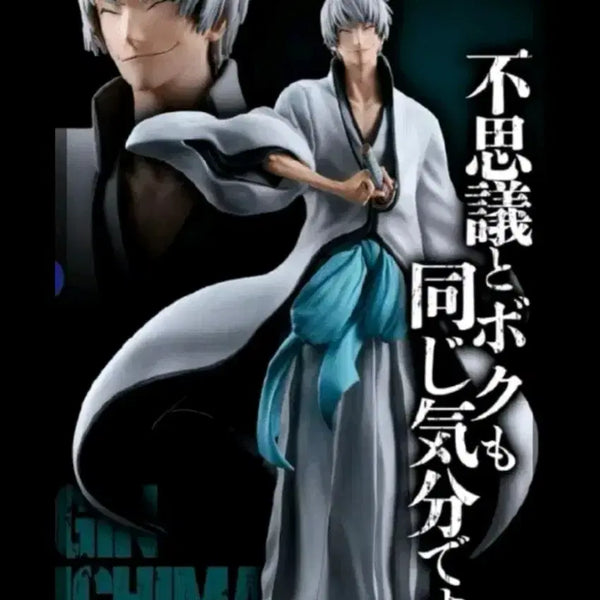 [BUNJANG] Bleach 20th Anniversary Ichimaru Gin Prize B Figure / 블리치 20주년 이치마루B상