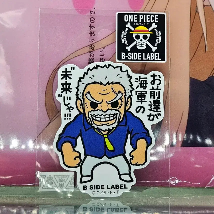 [BUNJANG] One Piece Garp B-Side Label Sticker / 원피스 스티커 거프
