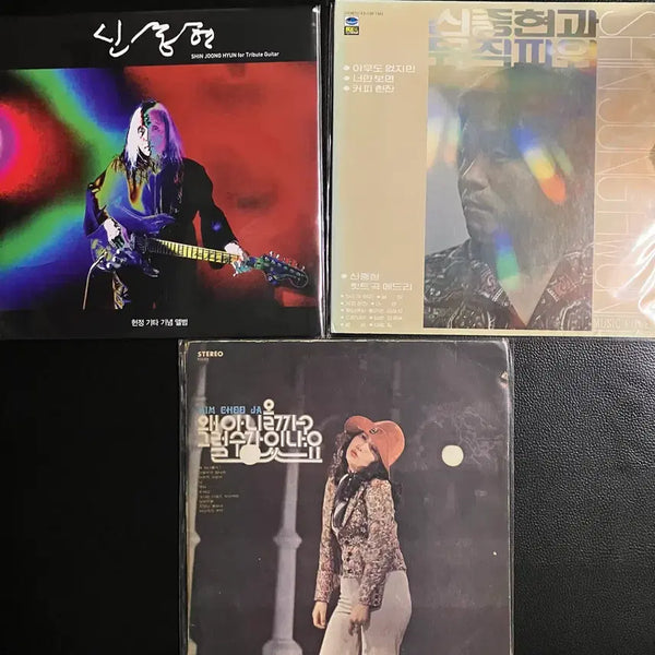 [BUNJANG] Shin Joong Hyun & Kim Chu Ja LP Bundle Set / 신중현 김추자 LP 3장 묶음판매