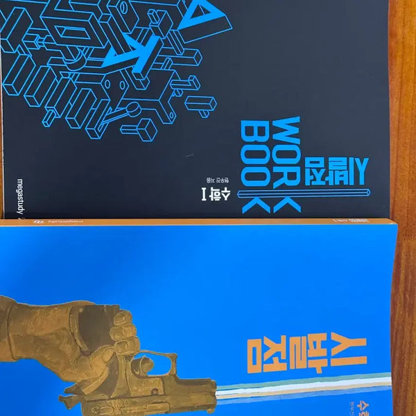 [BUNJANG] Hyun Woo-jin Sibaljeom Calculus 1 Textbook and Workbook Set / 현우진 시발점 수1