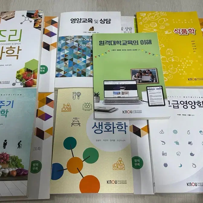 [BUNJANG] Open University of Korea Food and Nutrition Major Textbooks Bundle / 방통대 식품영양학과 교재 판매합니다