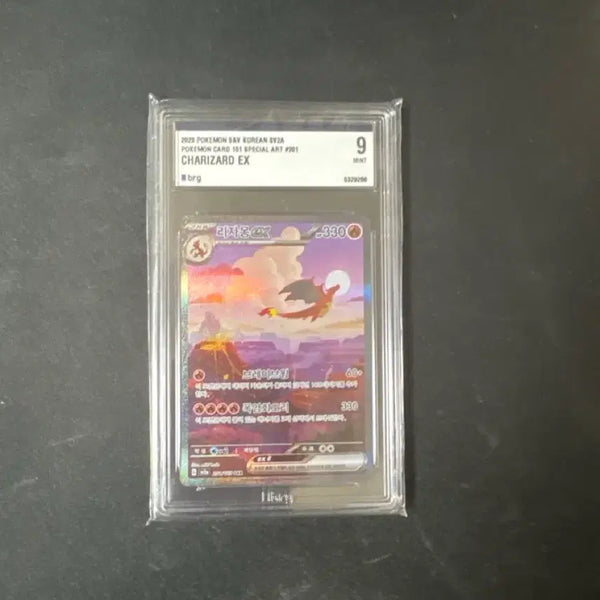 [BUNJANG] Pokemon Card Charizard SAR BRG Graded 9 / 포켓몬카드 리자몽 sar brg 9