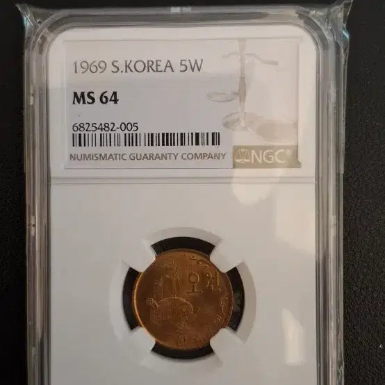 [BUNJANG] 1969 South Korea 5 Won Coin MS64 Uncirculated / 1969년5원 64등급 미사용