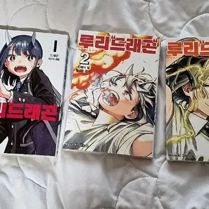 [BUNJANG] Ruri Dragon Manga Volume 1-23 Set / 루리드래곤 만화책 123권 판매