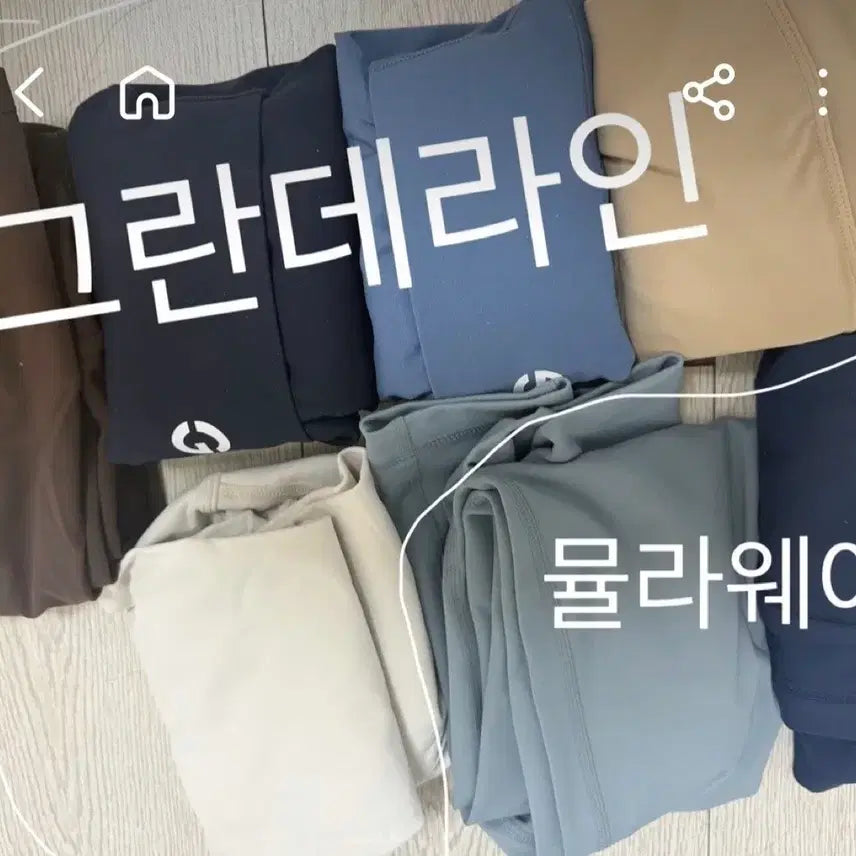 [BUNJANG] Mulawear Grande Line Leggings Bundle Set / 뮬라웨어,그란데라인 레깅스 일괄