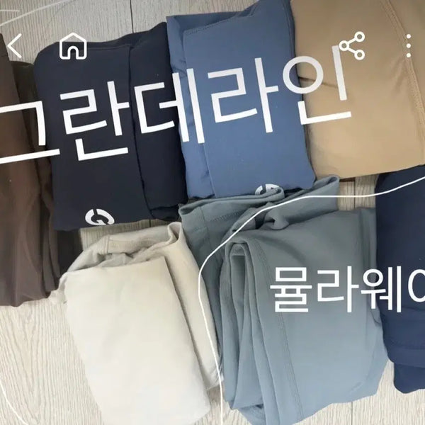 [BUNJANG] Mulawear Grande Line Leggings Bundle Set / 뮬라웨어,그란데라인 레깅스 일괄