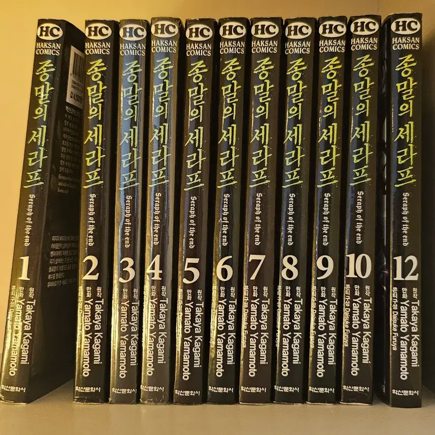[BUNJANG] Seraph of the End Manga Volumes 1-10, 12 / 종말의 세라프 만화책 1~10권 12권