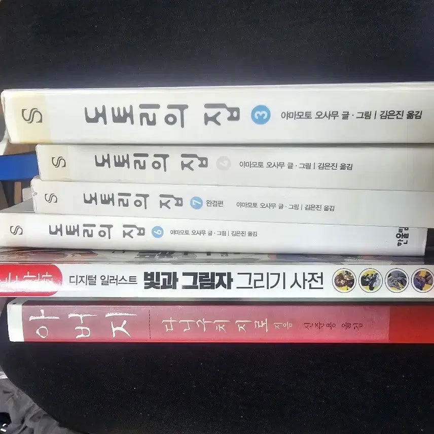 [BUNJANG] Yamamoto Osamu Dotori's House Complete Set / Jo Unose Digital Illustration / Taniguchi Jiro Father / Lee So-young Reading Pictures at Night Manga / 도토리의 집 /그림 읽는 밤/ 아버지  /아빠가 많아졌다 만화