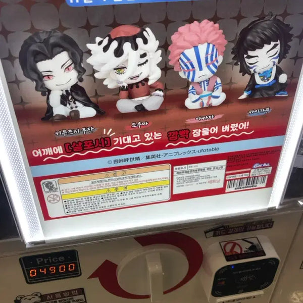 [BUNJANG] Demon Slayer Shoulder Hug Gacha Kaigaku / 귀멸의 칼날 어깨쿵 가챠 카이가쿠