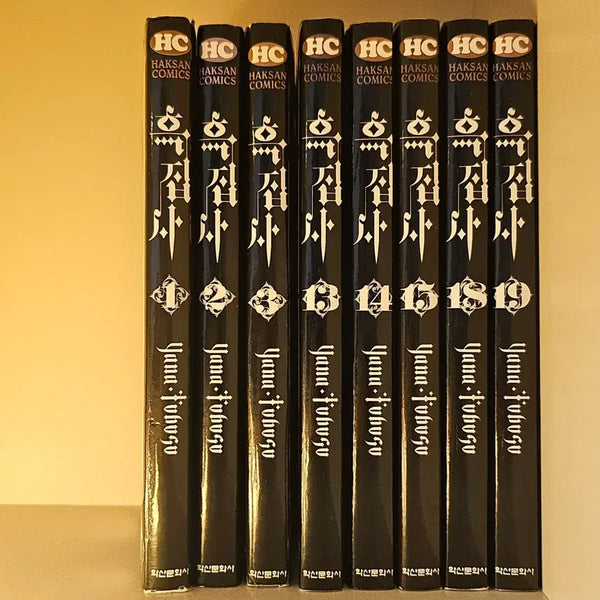 [BUNJANG] Black Butler Manga Volumes 1-3, 13-15, 18-19 / 흑집사 만화책 1~3권 13~15권 18~19권