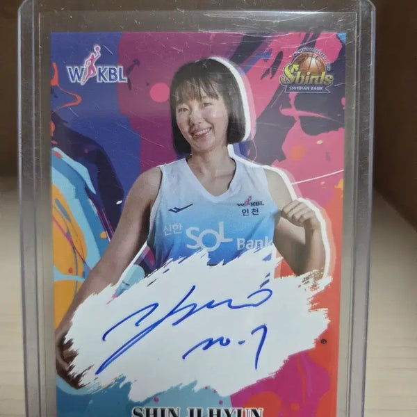 [BUNJANG] 25-26 Elevation Shin Jihyun Signed Jersey Number 7 Painting Auto Card / 25-26 엘레베이션 신지현 페인팅오토 친필싸인 카드