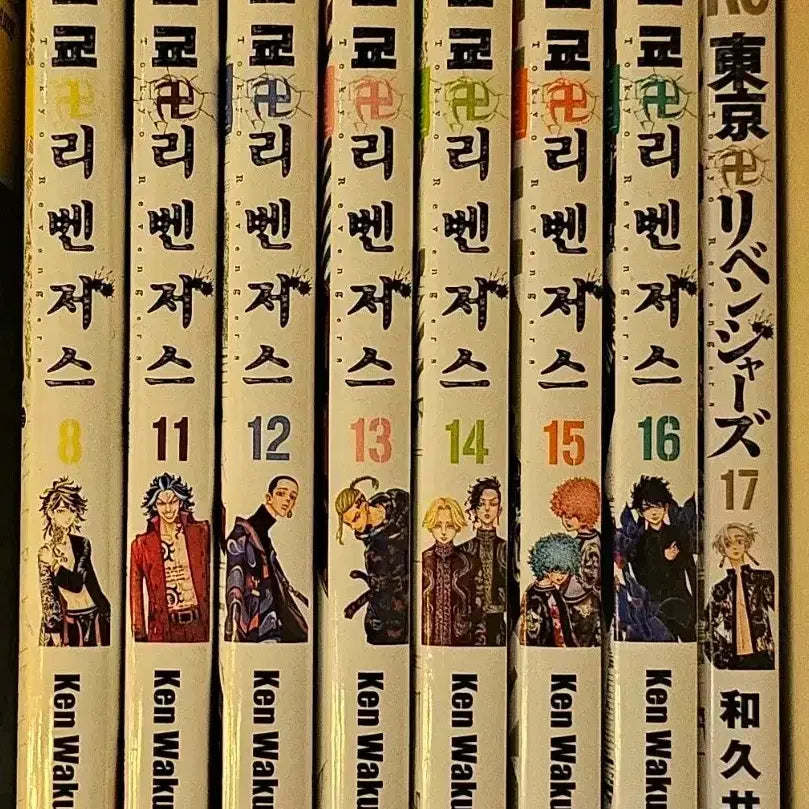 [BUNJANG] Tokyo Revengers Character Book / 도리벤 도쿄 리벤저스 만화책 캐릭터북