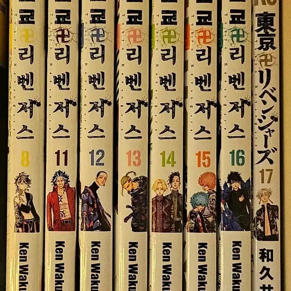 [BUNJANG] Tokyo Revengers Character Book / 도리벤 도쿄 리벤저스 만화책 캐릭터북