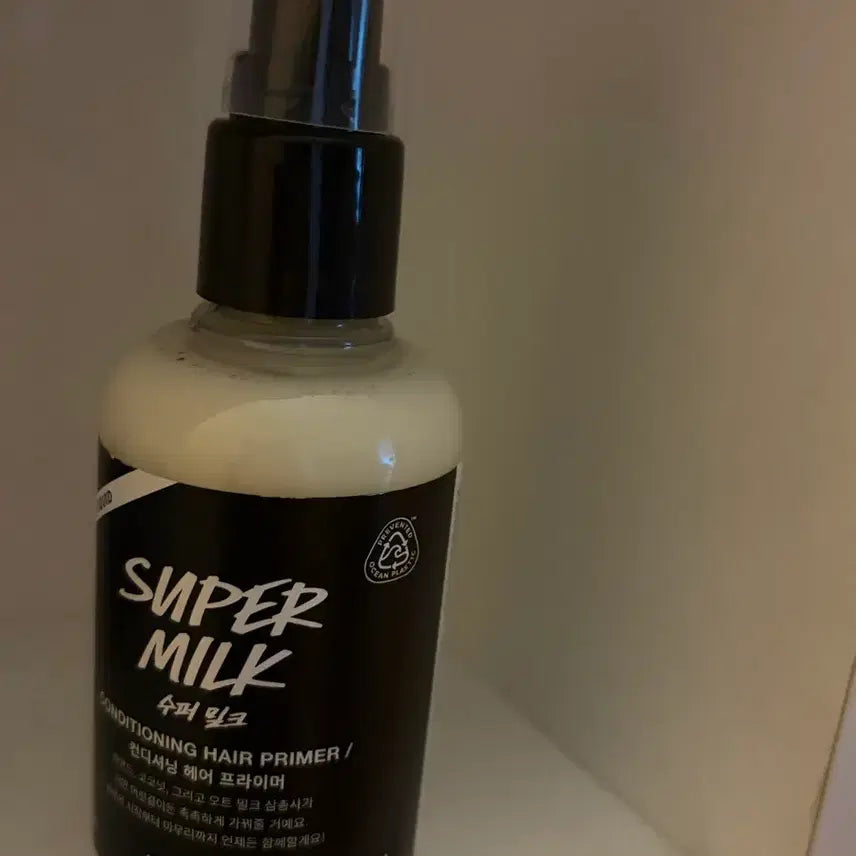 [BUNJANG] Lush Super Milk Hair Treatment / 러쉬수퍼밀크