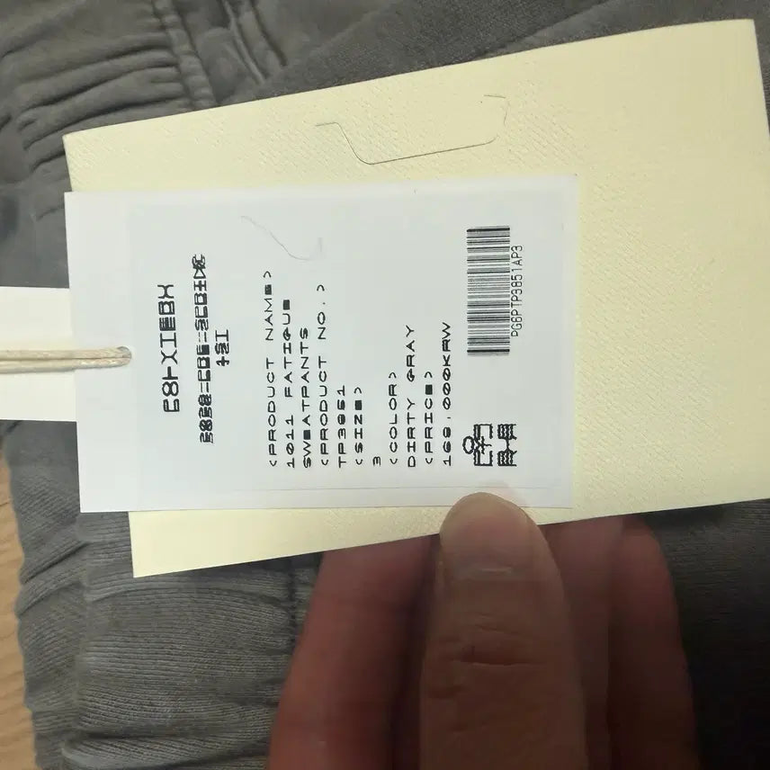 [BUNJANG] Politorus 1011 Fatigue Pants Dirty Grey / [3] 폴리테루 - 1011퍼티그팬츠 더티그레이 [새상품]