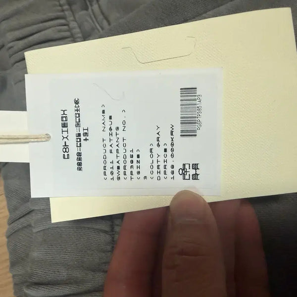 [BUNJANG] Politorus 1011 Fatigue Pants Dirty Grey / [3] 폴리테루 - 1011퍼티그팬츠 더티그레이 [새상품]