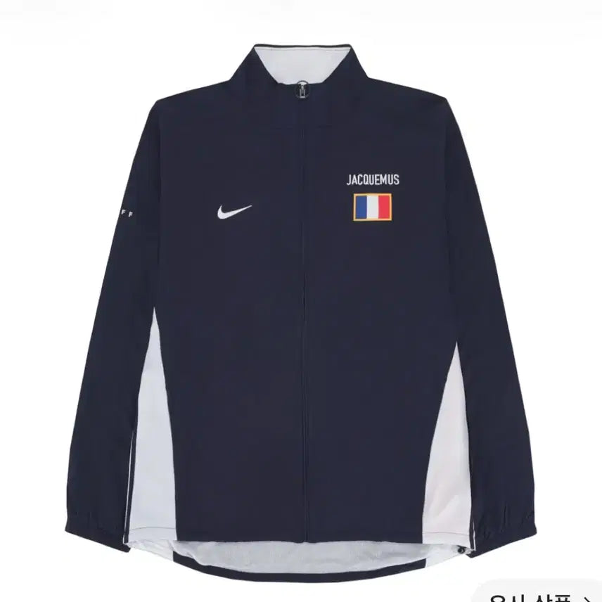 [BUNJANG] Nike x Jacquemus Reissue Track Jacket Black/Blue/White / 나이키 x 자크뮈스 프랑스 리이슈 트랙 자켓 블랙큰드 블루 화이트 (IQ