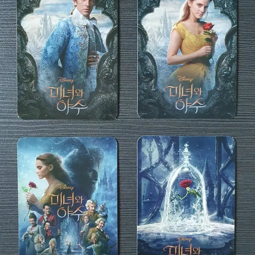 [BUNJANG] Beauty and the Beast Movie Card Set (4 Types) / 카드 미녀와 야수 영화 카드 4종