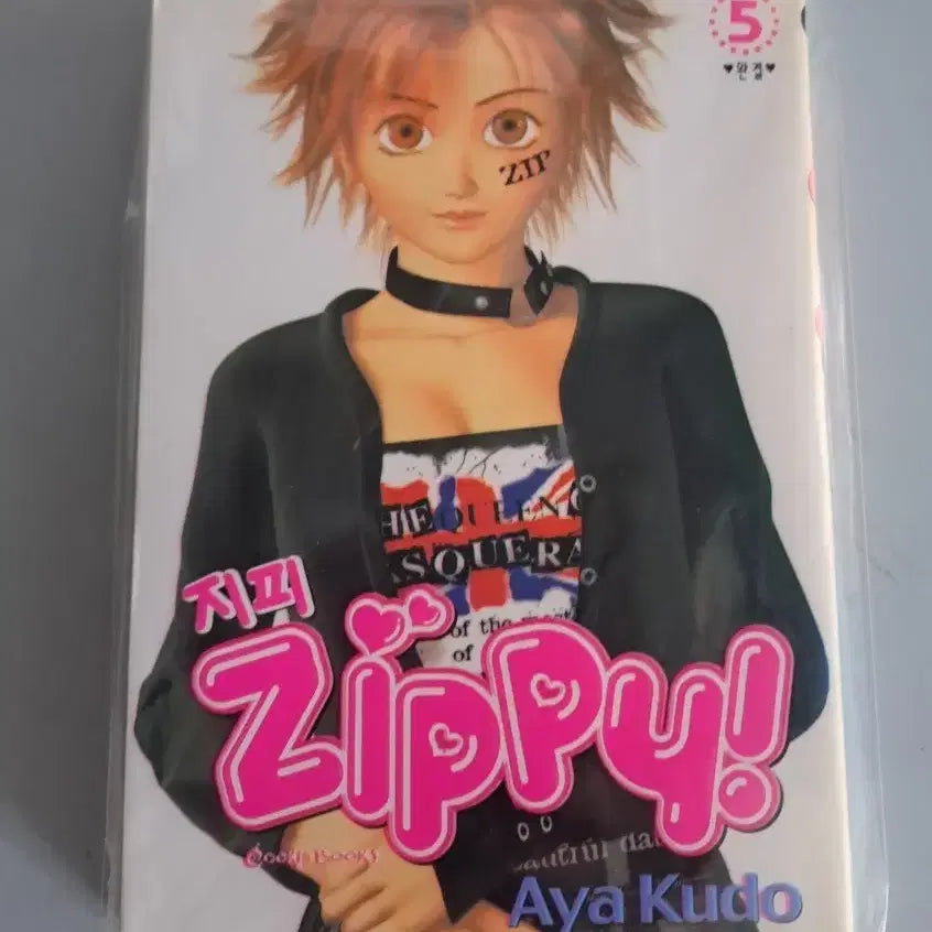 [BUNJANG] Zipper Manga Complete Set Volumes 1-5 / 만화책 지퍼 1~5권 완결